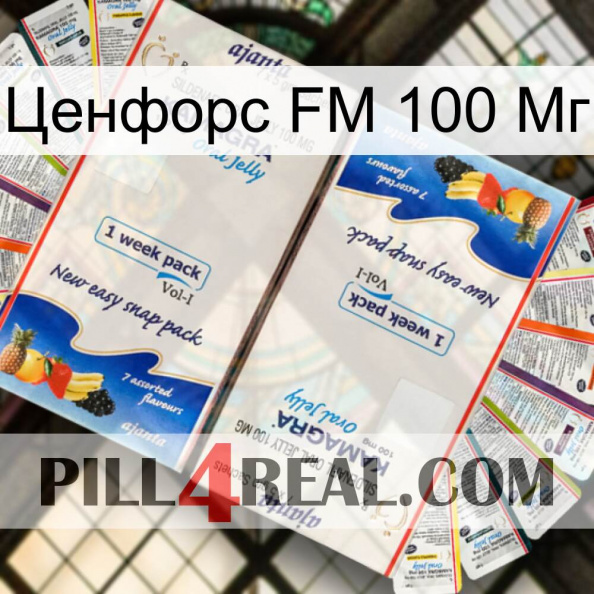 Ценфорс FM 100 Мг kamagra1.jpg